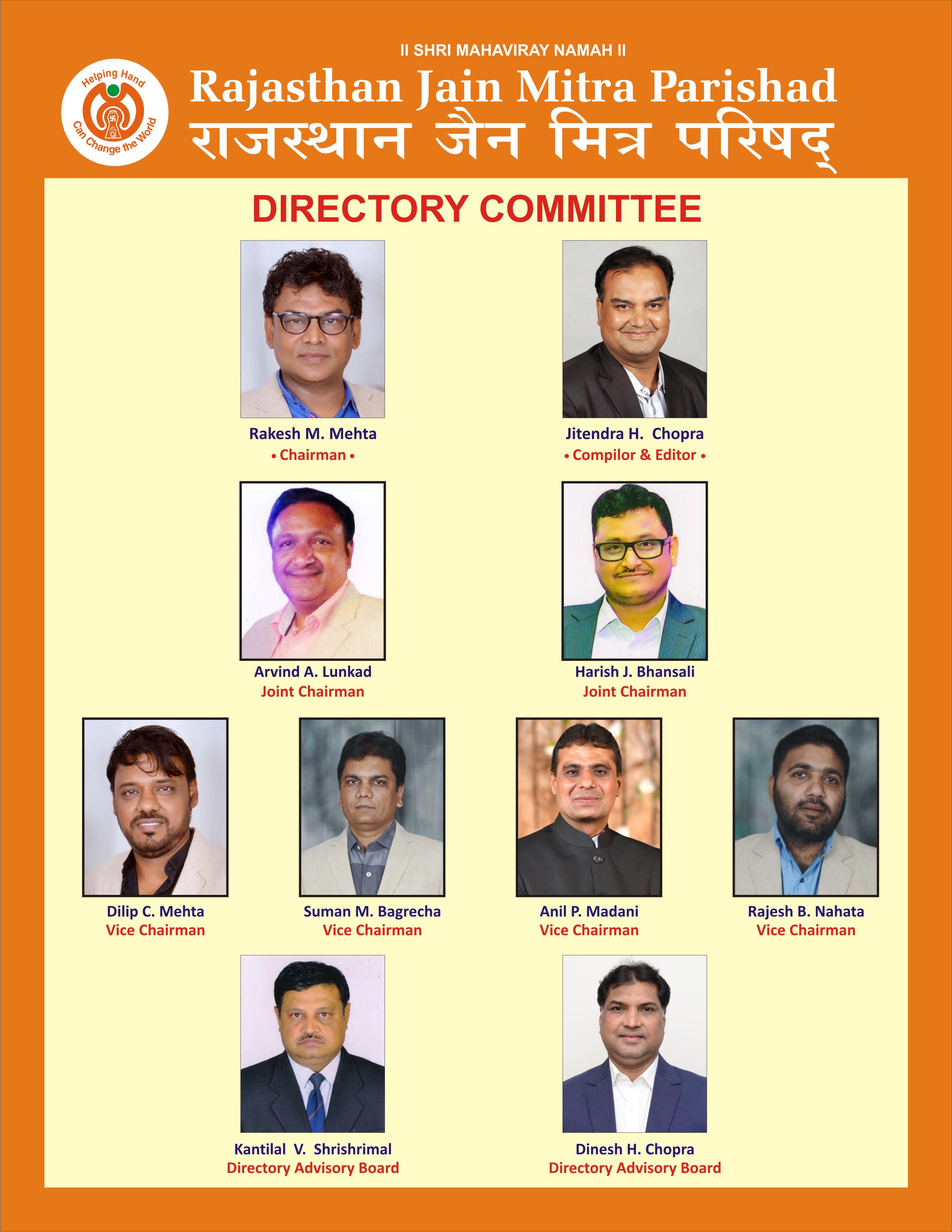 members